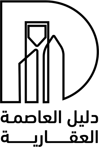 دليل العاصمة العقارية